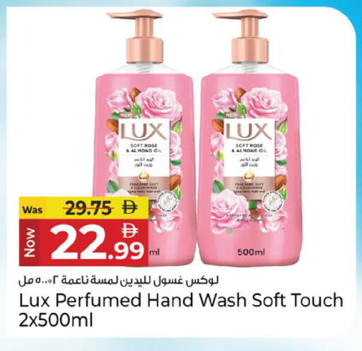available at Kenz Hypermarket in UAE - Sharjah / Ajman