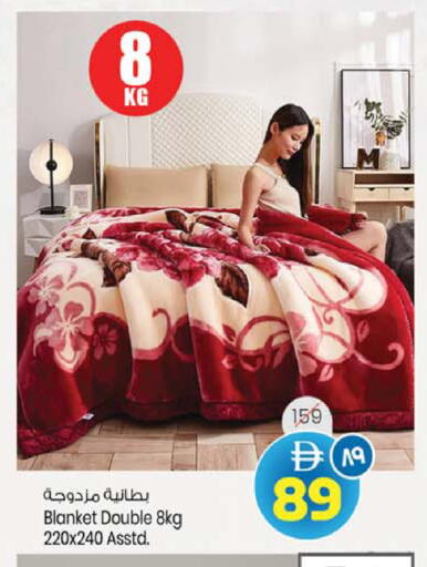 available at سفاري هايبرماركت in الإمارات العربية المتحدة , الامارات - الشارقة / عجمان