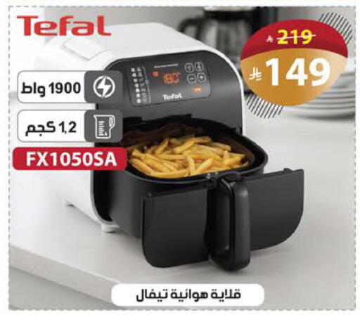 available at Alhadaya Center in KSA, Saudi Arabia, Saudi - Jeddah