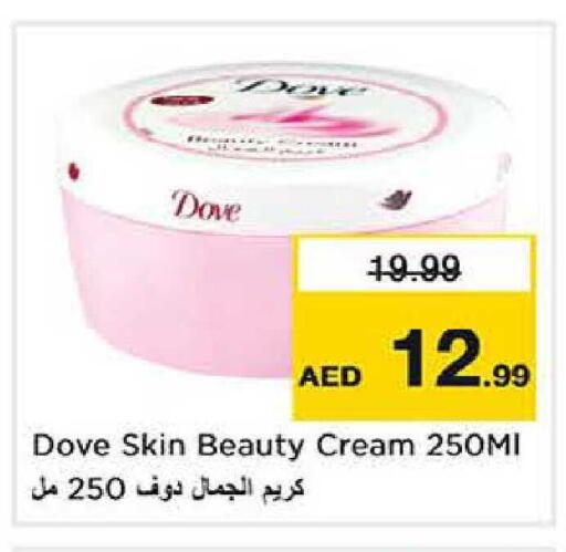 available at Nesto Hypermarket in UAE - Dubai