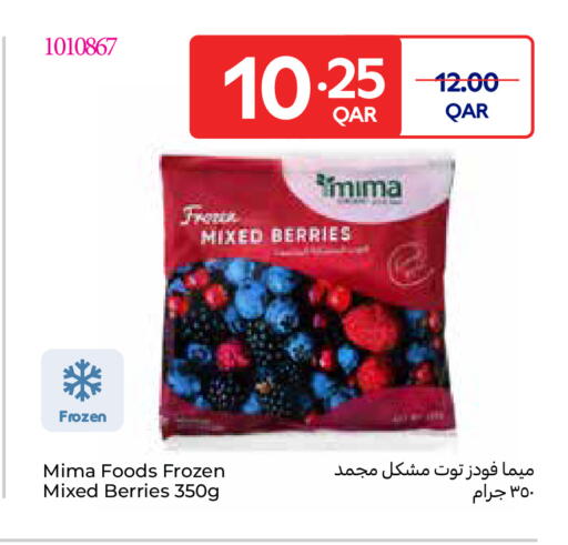 available at Carrefour in Qatar - Al Khor