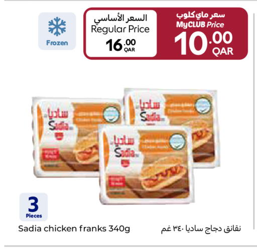 available at Carrefour in Qatar - Al Khor