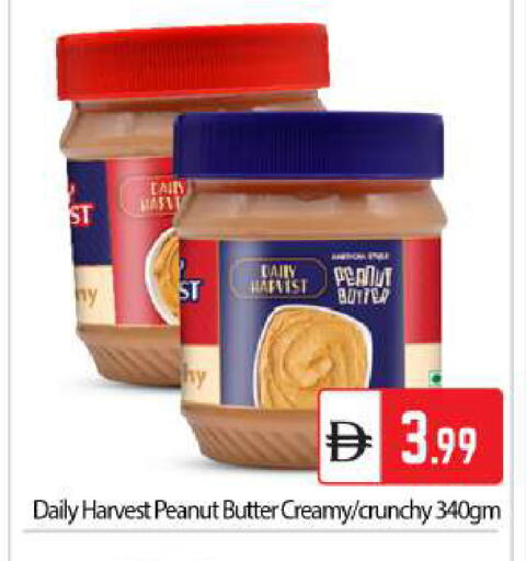 available at بيج مارت in الإمارات العربية المتحدة , الامارات - دبي