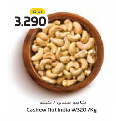 available at Grand Costo in Kuwait - Kuwait City