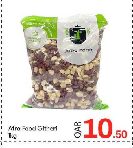 available at جي-ماكس هايبرماركت in قطر - الريان