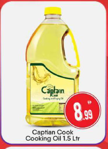 available at BIGmart in UAE - Abu Dhabi