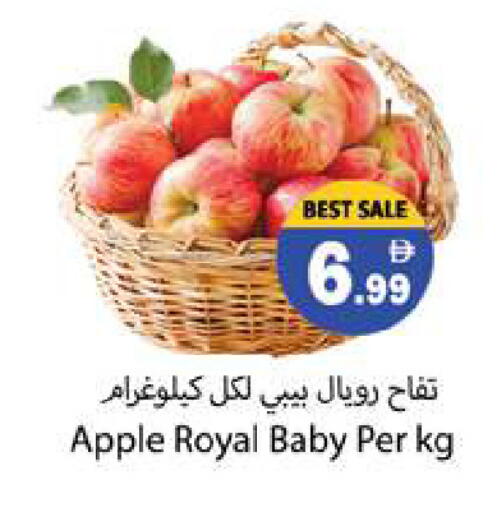 Apple available at Gulf Hypermarket LLC in UAE - Ras al Khaimah