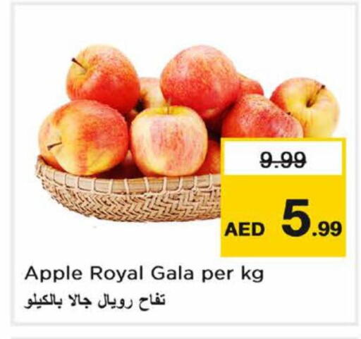 Apple available at Nesto Hypermarket in UAE - Dubai