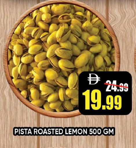 Lemon available at ليبتس هايبرماركت in الإمارات العربية المتحدة , الامارات - رَأْس ٱلْخَيْمَة