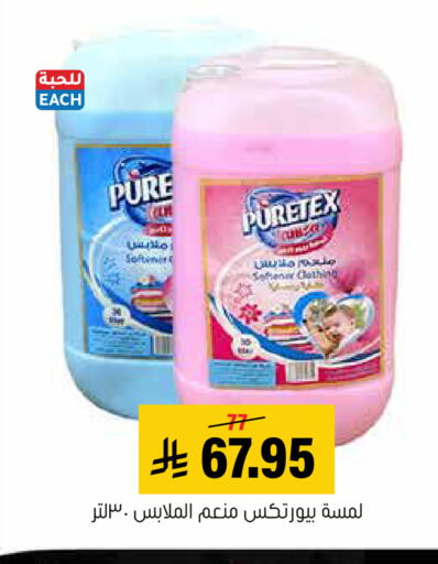 available at العامر للتسوق in مملكة العربية السعودية, السعودية, سعودية - الأحساء‎