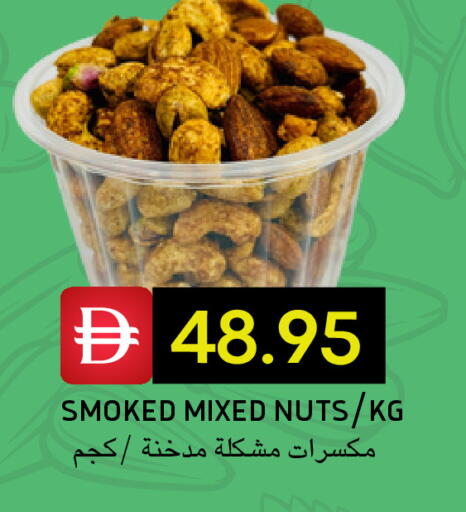 available at سيليكت ماركت in الإمارات العربية المتحدة , الامارات - أبو ظبي