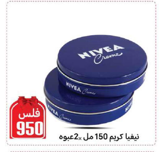 available at Meem Central Market Co in Kuwait - Ahmadi Governorate
