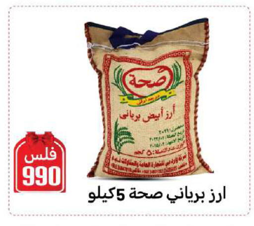 available at Meem Central Market Co in Kuwait - Ahmadi Governorate