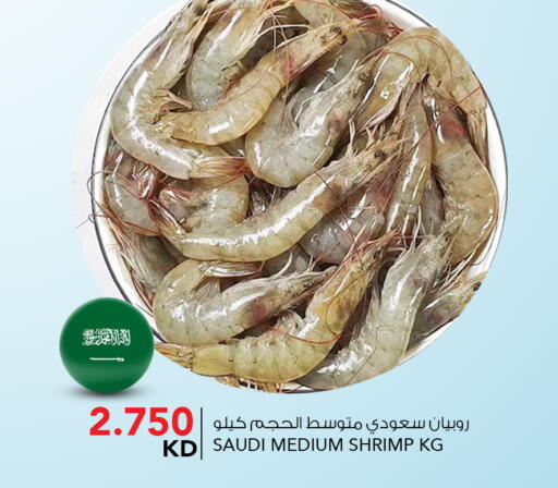 available at النصر هايبر ماركت in الكويت - محافظة الأحمدي