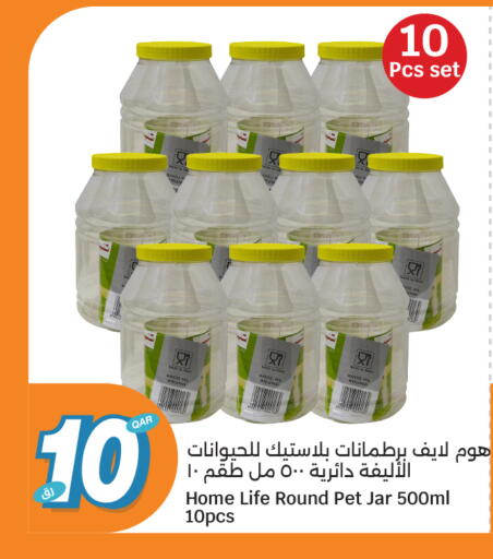 available at City Hypermarket in Qatar - Al Shamal