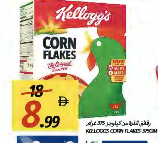 available at Rawabi Market Ajman in UAE - Sharjah / Ajman