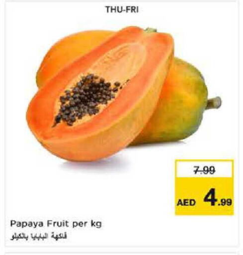 Papaya available at نستو هايبرماركت in الإمارات العربية المتحدة , الامارات - ٱلْعَيْن‎