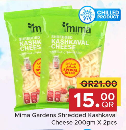 available at مركز التموين العائلي in قطر - الشحانية