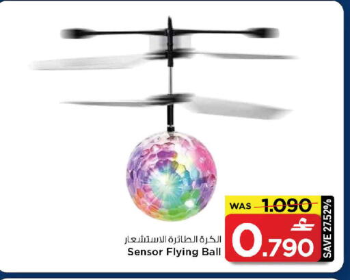 available at MARK & SAVE in Oman - Muscat