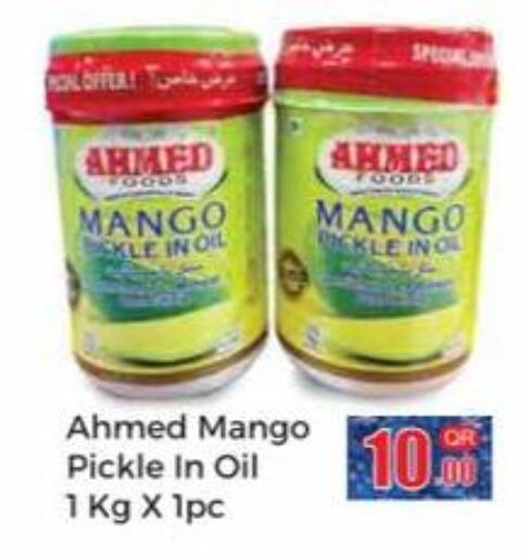 Mango available at Kabayan Store in Qatar - Doha