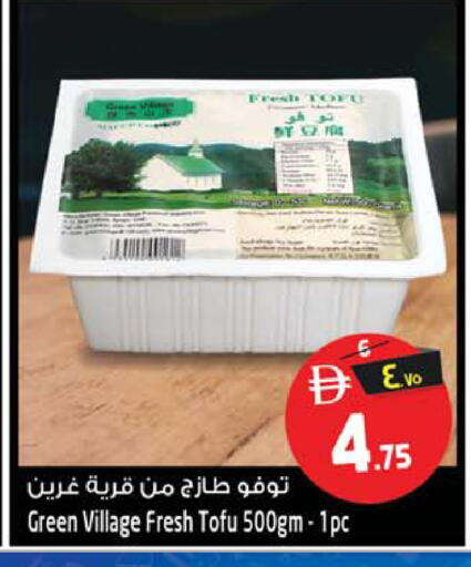 available at سفاري هايبر ماركت in الإمارات العربية المتحدة , الامارات - رَأْس ٱلْخَيْمَة