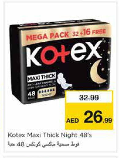 available at نستو هايبرماركت in الإمارات العربية المتحدة , الامارات - الشارقة / عجمان