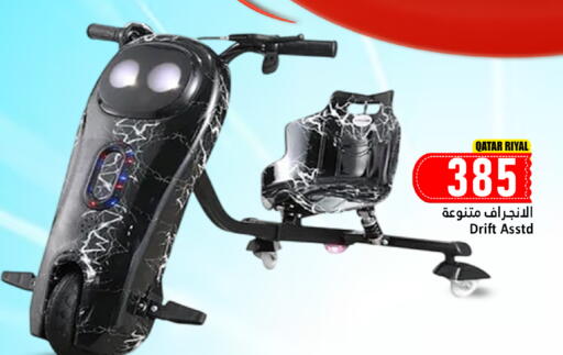 available at دانة هايبرماركت in قطر - الشمال