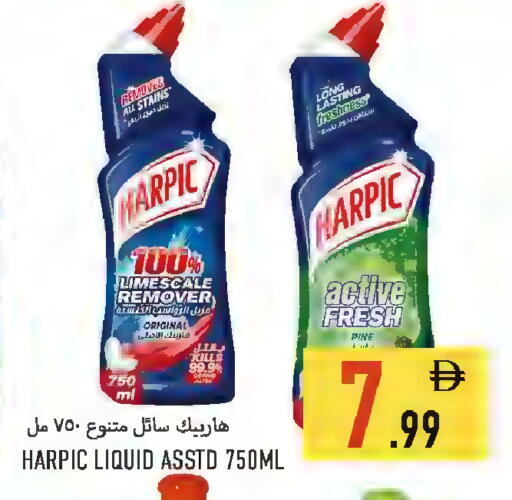 available at Rawabi Market Ajman in UAE - Sharjah / Ajman