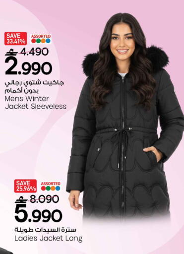 available at MARK & SAVE in Oman - Muscat