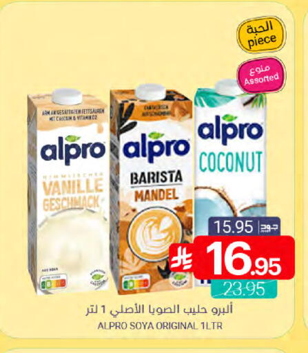 Coconut available at Muntazah Markets in KSA, Saudi Arabia, Saudi - Dammam