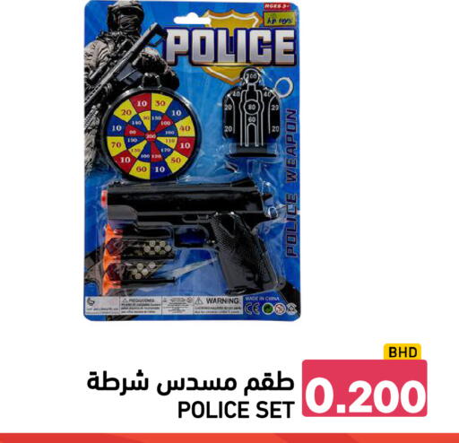 available at Ramez in Bahrain