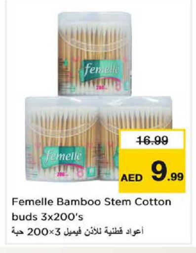 available at نستو هايبرماركت in الإمارات العربية المتحدة , الامارات - ٱلْعَيْن‎