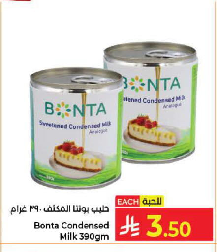 available at Kabayan Hypermarket in KSA, Saudi Arabia, Saudi - Jeddah