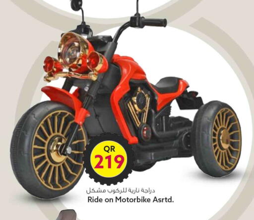 available at سفاري هايبر ماركت in قطر - الريان