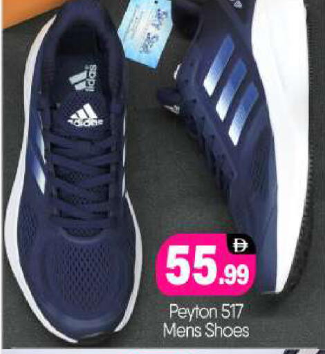 available at BIGmart in UAE - Abu Dhabi