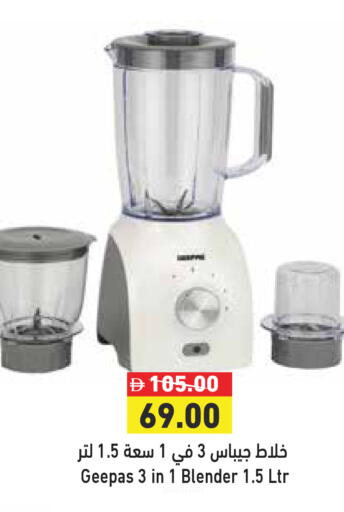 available at Aswaq Ramez in UAE - Dubai