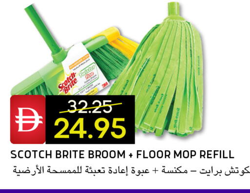 available at سيليكت ماركت in الإمارات العربية المتحدة , الامارات - أبو ظبي