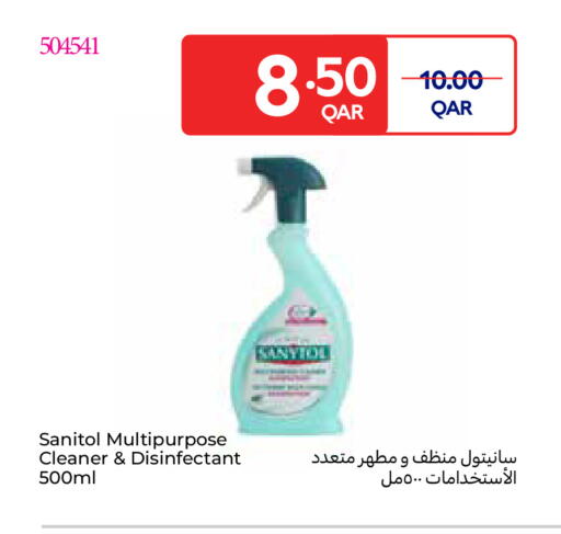 available at Carrefour in Qatar - Al Khor