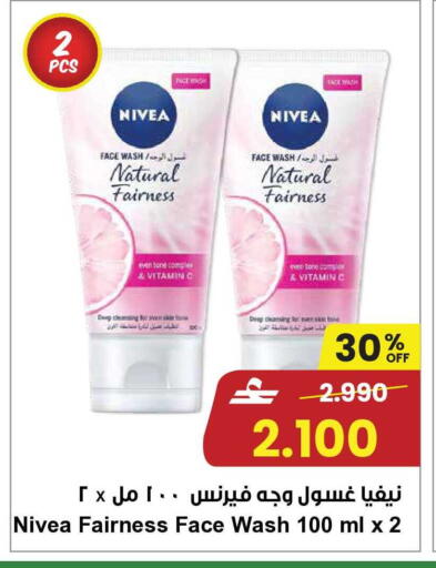 available at Sultan Center  in Oman - Salalah