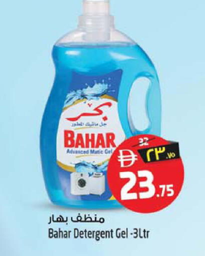 available at Safari Hypermarket in UAE - Sharjah / Ajman