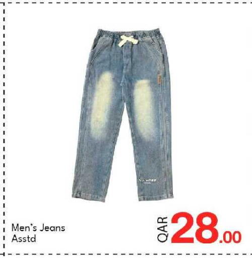 available at G MAX Hypermarket in Qatar - Al Wakra