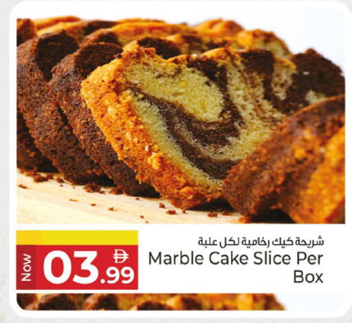 available at كنز هايبرماركت in الإمارات العربية المتحدة , الامارات - الشارقة / عجمان