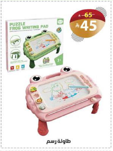 available at Alhadaya Center in KSA, Saudi Arabia, Saudi - Mecca