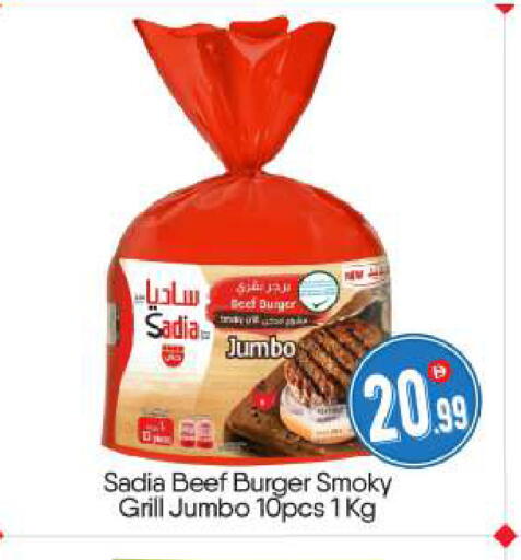 available at BIGmart in UAE - Abu Dhabi