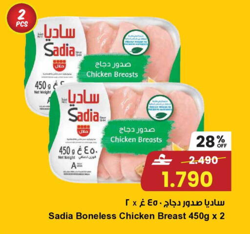 available at مركز سلطان in عُمان - مسقط‎