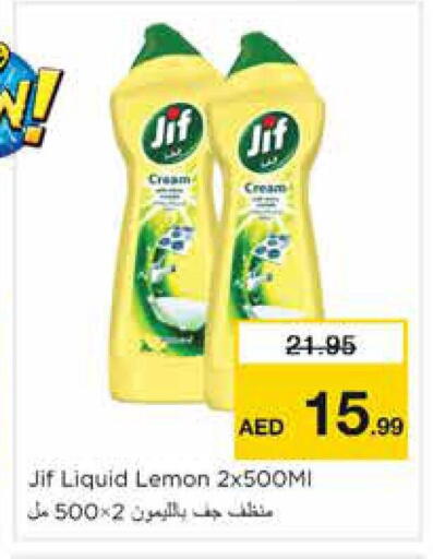 Lemon available at Nesto Hypermarket in UAE - Sharjah / Ajman