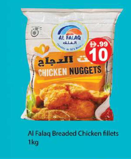 available at Zain Mart Supermarket in UAE - Ras al Khaimah