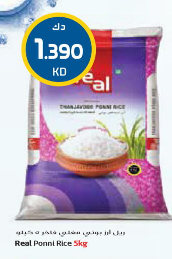 available at جراند كوستو in الكويت - محافظة الأحمدي