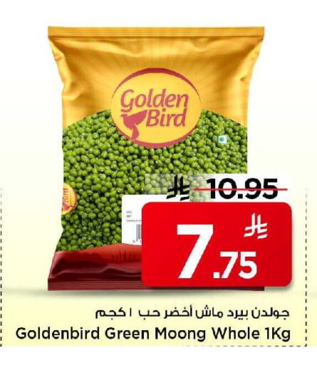available at مارك & سيف in مملكة العربية السعودية, السعودية, سعودية - الخبر‎