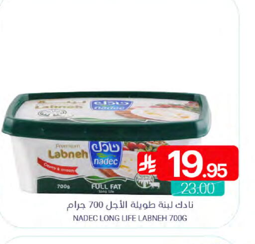 available at Muntazah Markets in KSA, Saudi Arabia, Saudi - Qatif